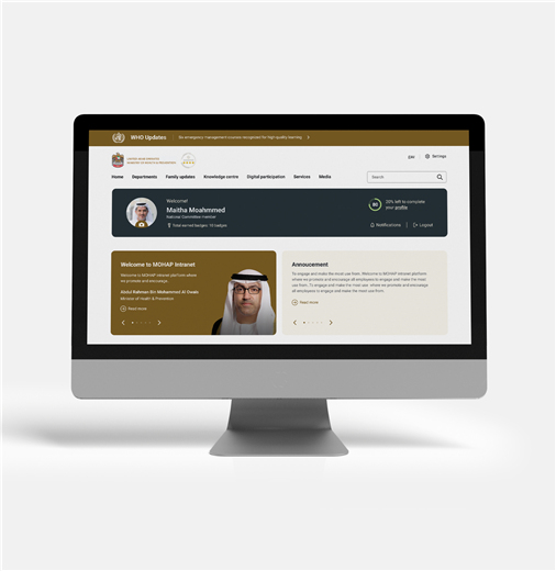 Ministry of Health & Prevention